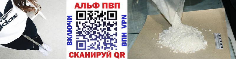 где купить наркотик  Гагарин  Alpha PVP крисы CK 