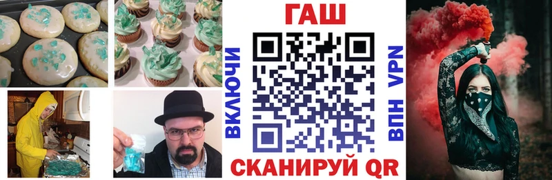 закладки  Гагарин  Печенье с ТГК конопля 