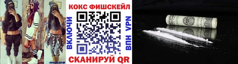 COCAIN VHQ  наркошоп  ОМГ ОМГ ссылка  Гагарин 