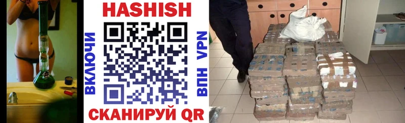 сколько стоит  Гагарин  ГАШ hashish 
