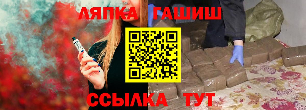ГАШ индика сатива Гагарин