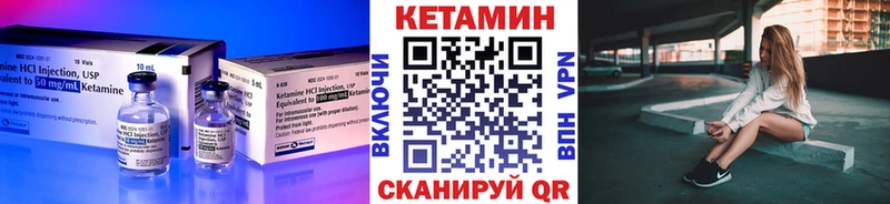 где можно купить наркотик  кракен сайт  КЕТАМИН ketamine  Гагарин 