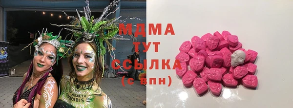 дистиллят марихуана Абдулино