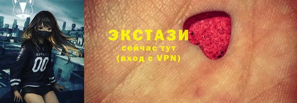ешки Абинск