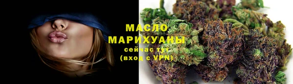 дистиллят марихуана Абдулино