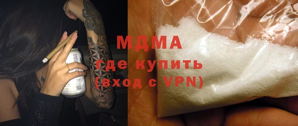 дистиллят марихуана Абдулино