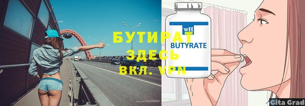 ALPHA PVP Алексеевка