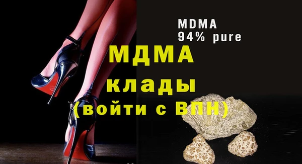 трава Куйбышев