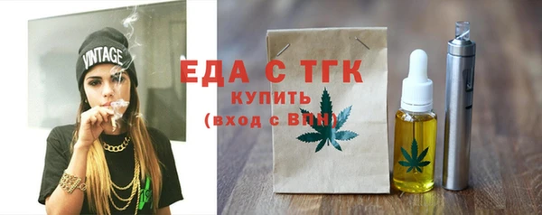 ешки Абинск
