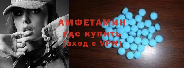 ешки Абинск