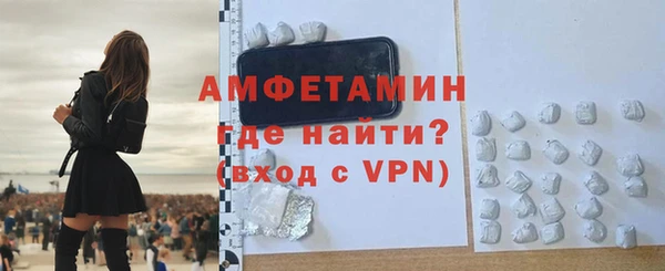 кристаллы Ельня