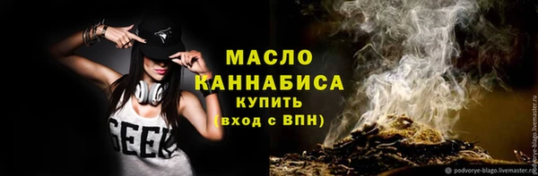 дистиллят марихуана Абдулино