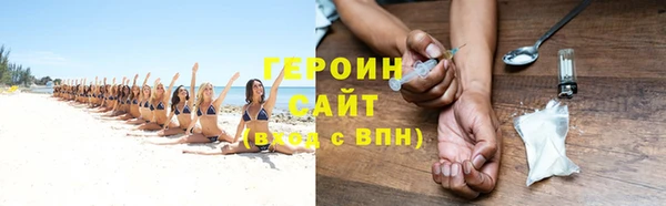 ешки Абинск