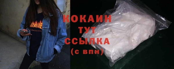 дистиллят марихуана Абдулино