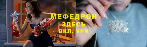 мефедрон Кулебаки