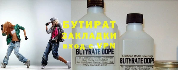 ешки Абинск
