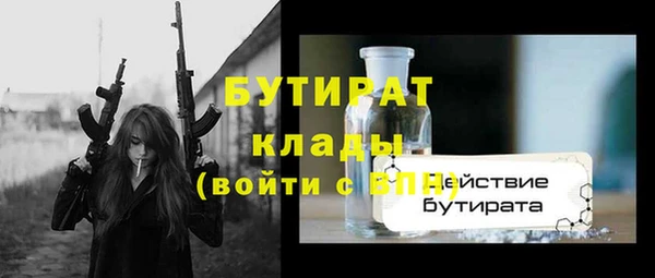 ешки Абинск