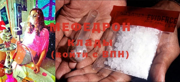 mix Абаза