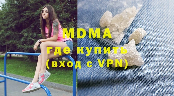 mix Абаза