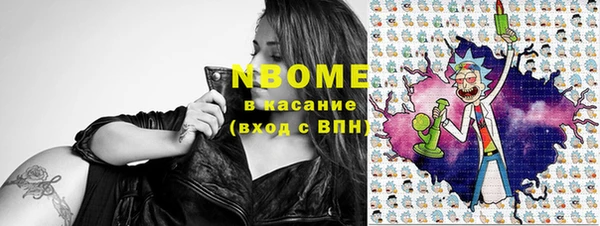 дистиллят марихуана Абдулино
