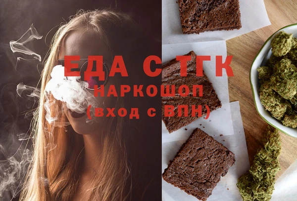 ешки Абинск