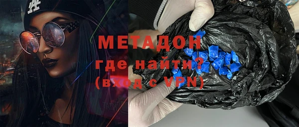 дистиллят марихуана Абдулино