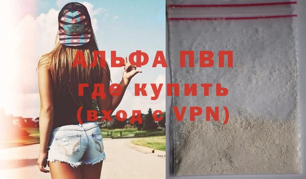 ALPHA PVP Алексеевка