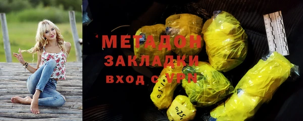 дистиллят марихуана Абдулино