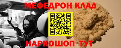 хмурый Мариинск