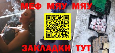 хмурый Мариинск