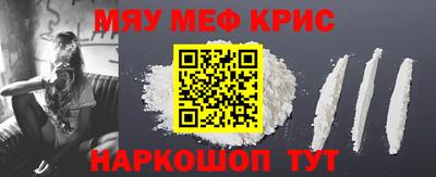 spice Малоярославец