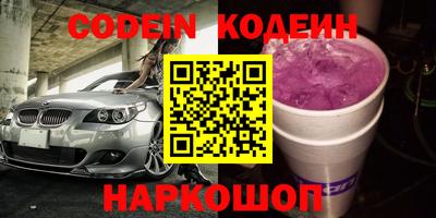 spice Малоярославец