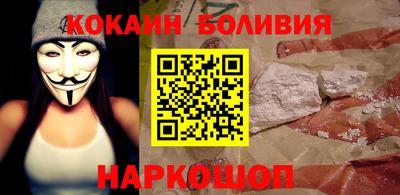 кокаин премиум Малгобек