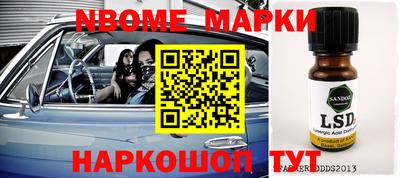 кокаин премиум Малгобек