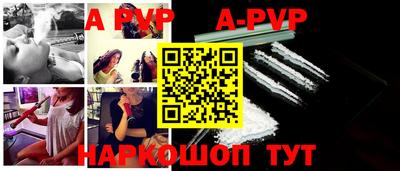 spice Малоярославец