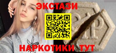 spice Малоярославец