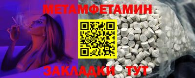 spice Малоярославец