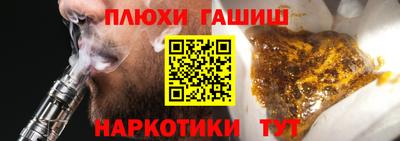 кокаин премиум Малгобек