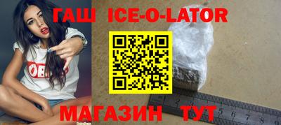 spice Малоярославец