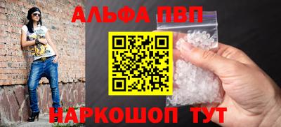 spice Малоярославец