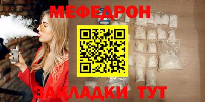 spice Малоярославец