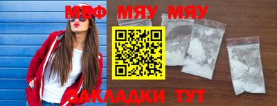 хмурый Мариинск