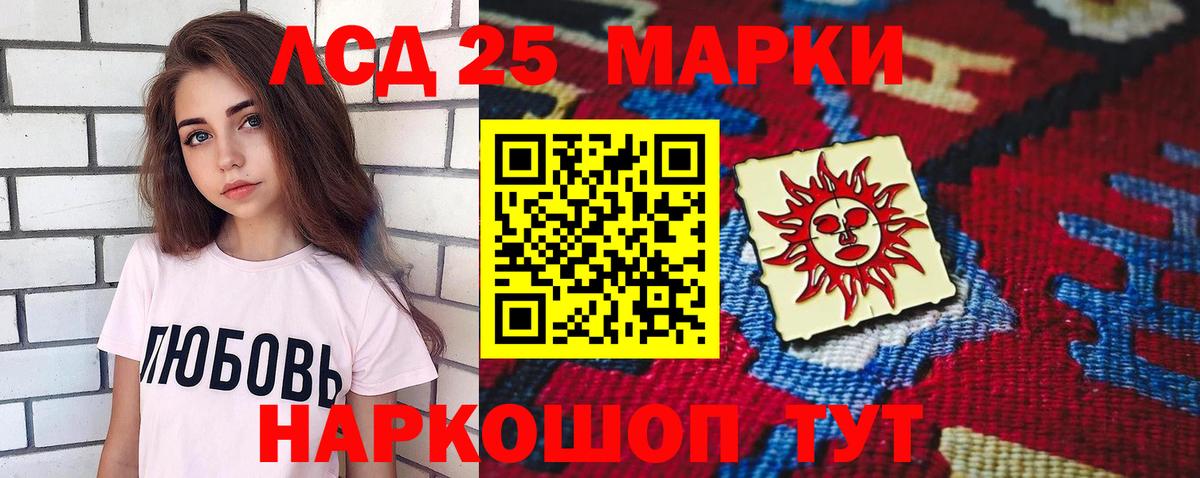 LSD-25 экстази ecstasy  ЛСД экстази ecstasy  Гагарин  Вход с VPN 