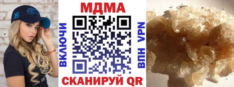купить   Гагарин  MDMA crystal 