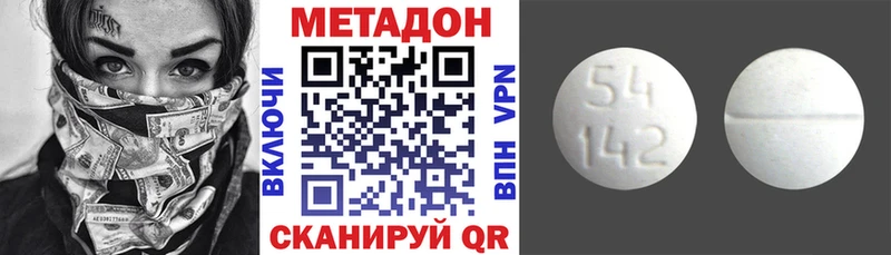 МЕТАДОН мёд  Гагарин 