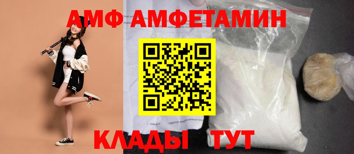 Гагарин  Метамфетамин  Вход с VPN  МЕТАМФЕТАМИН витя 