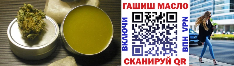 ТГК жижа Гагарин