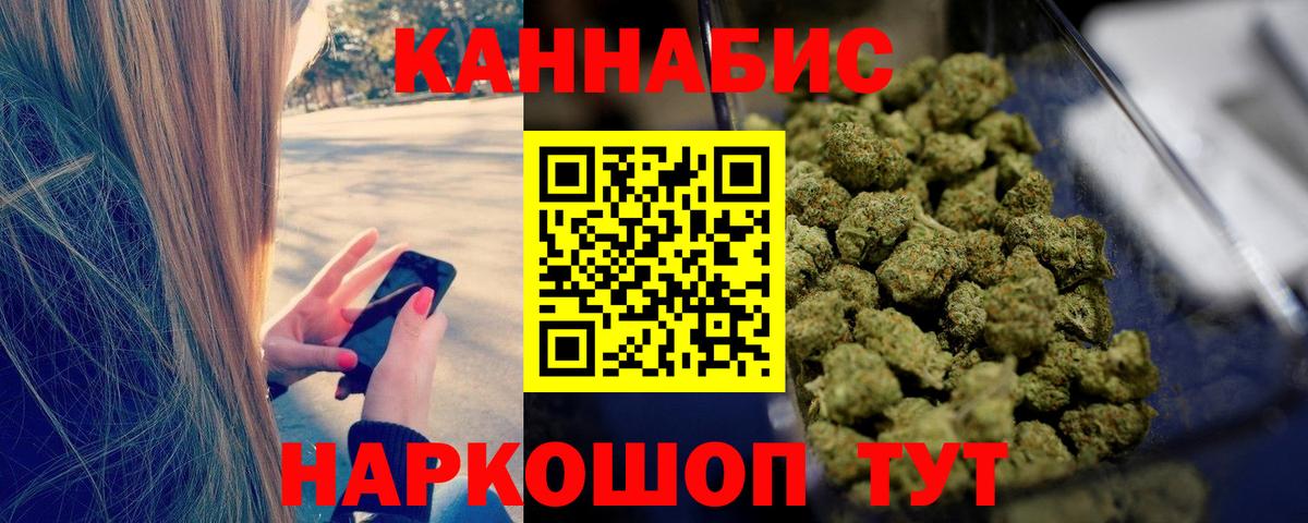 Бошки Шишки индика Гагарин